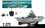We're having a Military Fishing maneuver over open waters!